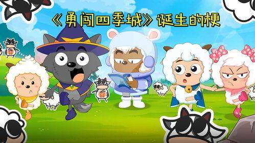 勇闯四季城最新爆料,揭秘神秘城池的奇幻冒险之旅